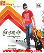 Tumi Asbe Bolei song download